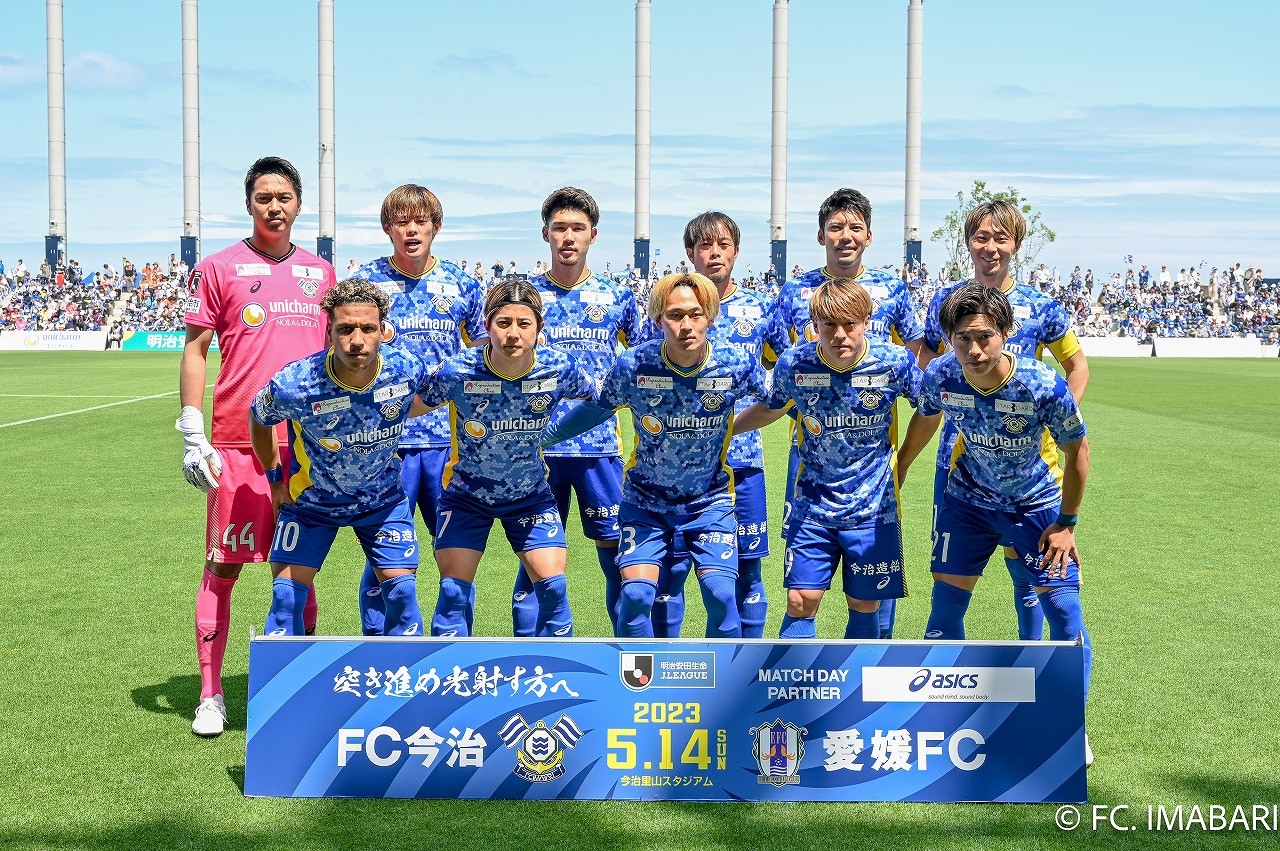 試合日程・結果｜トップチーム｜ＦＣ今治 公式サイト / FC.IMABARI